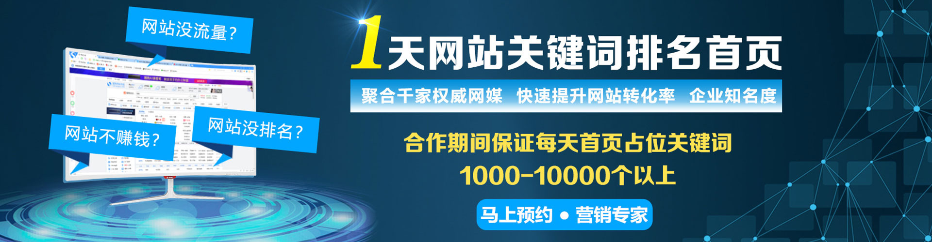 澄江百度推广费用